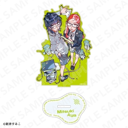 気になってる人が男じゃなかった　アクリルスタンド A