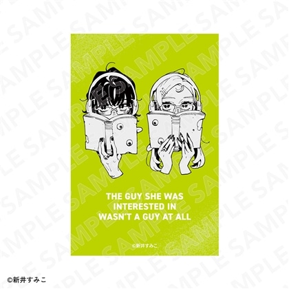 気になってる人が男じゃなかった　ステッカー B