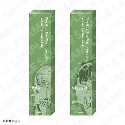 気になってる人が男じゃなかった　ロールオンフレグランス