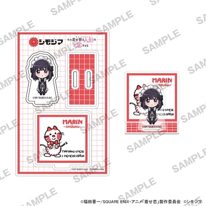 TVアニメ「その着せ替え人形は恋をする」Season 2 アクリルスタンド シモジマコラボVer. 喜多川海夢（黒江雫ver.）