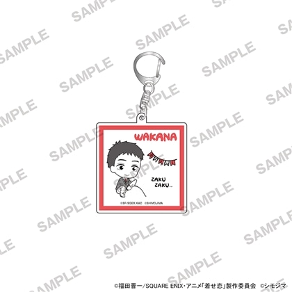 TVアニメ「その着せ替え人形は恋をする」Season 2 アクリルキーホルダー シモジマコラボVer. 五条新菜B