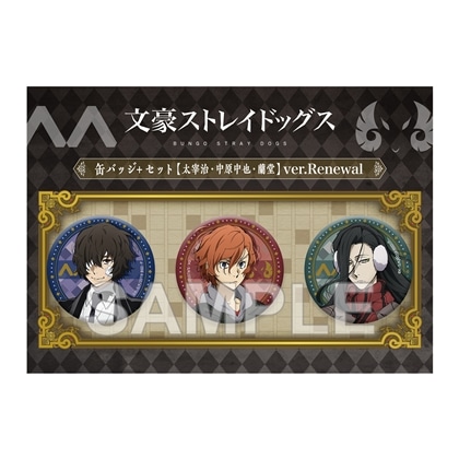 文豪ストレイドッグス　缶バッジ　蘭堂　AGF 2019 文豪ストレイドッグス 缶バッジ 蘭堂 AGF 2019