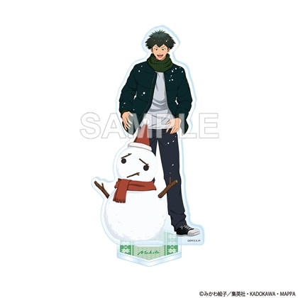 忘却バッテリー アクリルスタンド 巻田広伸 雪遊び ver.