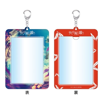 映画『火喰鳥を、喰う』カードケース