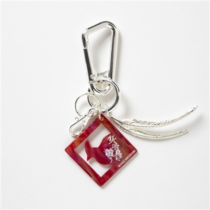 映画『火喰鳥を、喰う』カラビナキーリング