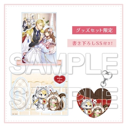 KADOKAWA限定: | カドスト | KADOKAWA公式オンラインショップ