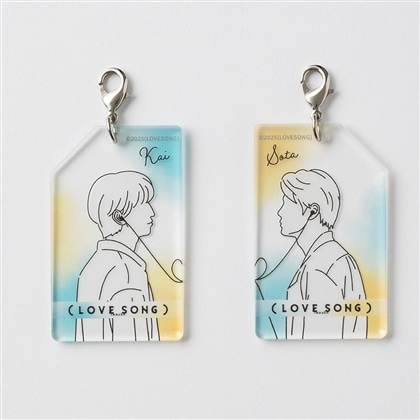 映画『（LOVE SONG）』アクリルチャームセット
