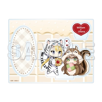 『小動物系令嬢は氷の王子に溺愛される』ちびきゃらアクリルフィギュア リリアーナ＆ウィリアム