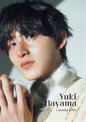 葉山侑樹 calendar 2026【特別版】オリジナル特典付
