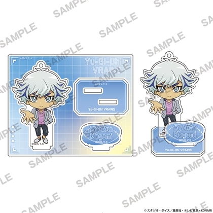 遊☆戯☆王ＶＲＡＩＮＳ にいてんごアクリルスタンド 共にver. 鴻上了見