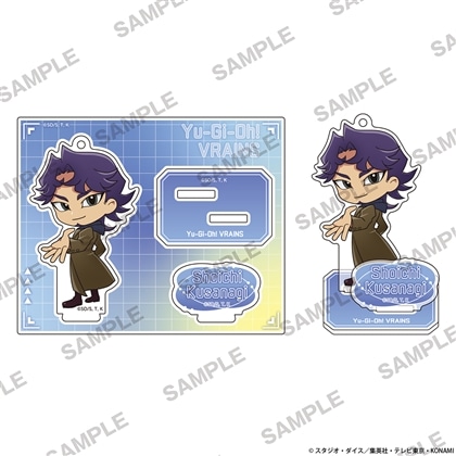 遊☆戯☆王ＶＲＡＩＮＳ にいてんごアクリルスタンド 共にver. 草薙翔一