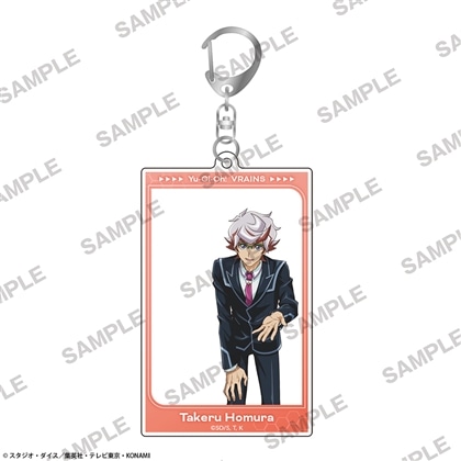 遊☆戯☆王ＶＲＡＩＮＳ フレームアクリルキーホルダー 共にver. 穂村尊