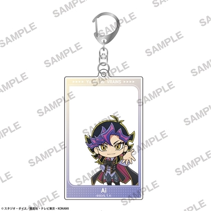 遊☆戯☆王ＶＲＡＩＮＳ フレームアクリルキーホルダー 共にver. Ai(人間態) にいてんご