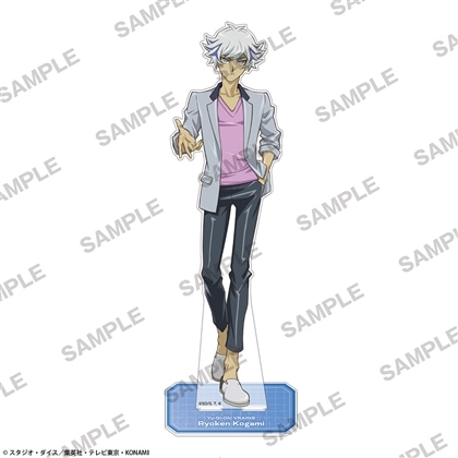 【カドスト限定】遊☆戯☆王ＶＲＡＩＮＳ BIGアクリルスタンド 共にver. 鴻上了見