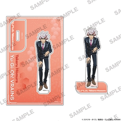 遊☆戯☆王ＶＲＡＩＮＳ アクリルスタンド 共にver. 穂村尊