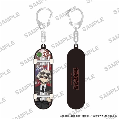 TVアニメ『ガチアクタ』スケボーキーホルダー 黒スーツVer. ルド