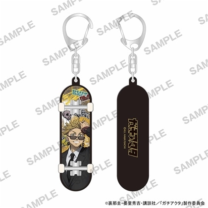 TVアニメ『ガチアクタ』スケボーキーホルダー 黒スーツVer. エンジン
