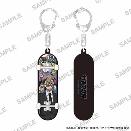 TVアニメ『ガチアクタ』スケボーキーホルダー 黒スーツVer. ザンカ