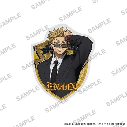 TVアニメ『ガチアクタ』ステッカー 黒スーツVer. エンジン