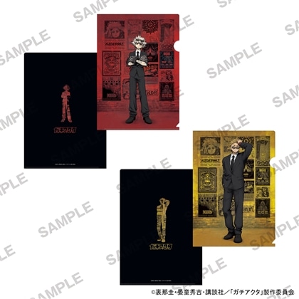 TVアニメ『ガチアクタ』クリアファイル2枚セット 黒スーツVer. ルド＆エンジン