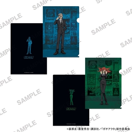 TVアニメ『ガチアクタ』クリアファイル2枚セット 黒スーツVer. ザンカ＆リヨウ