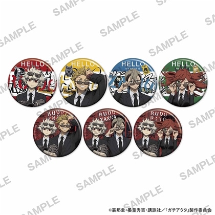 TVアニメ『ガチアクタ』BIGキラキラ缶バッジ 黒スーツVer. Box