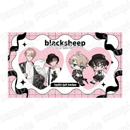 ハート缶バッジセット　ブラックシープ　BLACK&PINK ver.