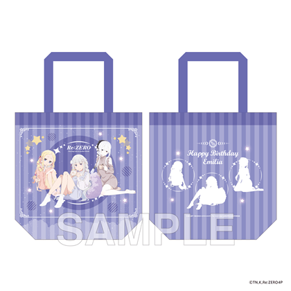 ｢Re:ゼロから始める異世界生活｣トートバッグ エミリアの誕生日生活2025 ver.