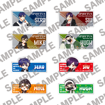 拷問バイトくんの日常 トレーディングバイトくんネームバッジ ストリートシリーズ BOX