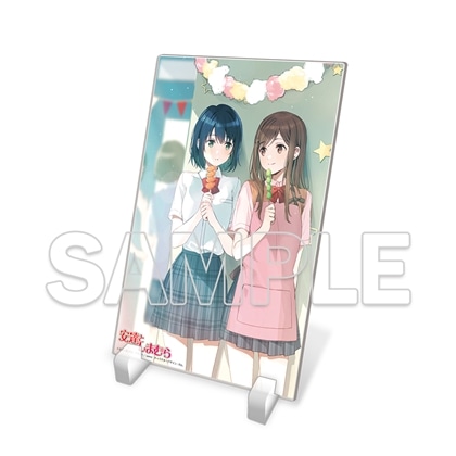 『安達としまむら13』アクリルプレート付きセット