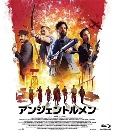 アンジェントルメン　Blu-ray