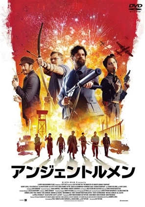 アンジェントルメン　DVD