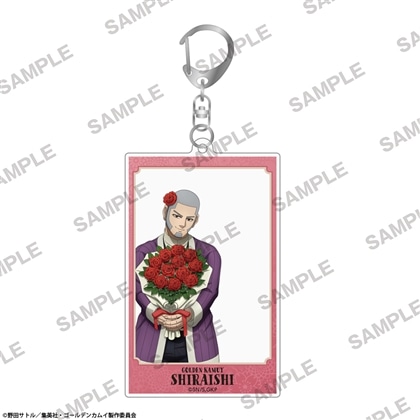 TVアニメ『ゴールデンカムイ』 フレームアクリルキーホルダー 花ver. 白石由竹