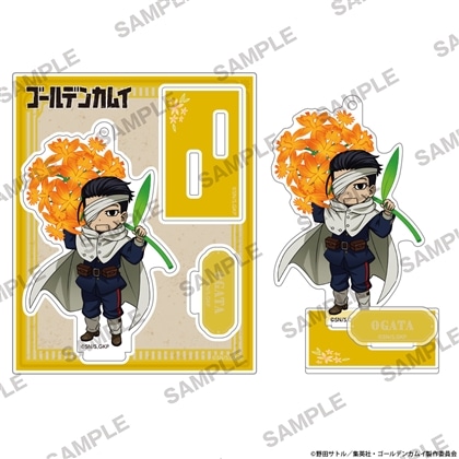 TVアニメ『ゴールデンカムイ』 にいてんごアクリルスタンド 花ver. 尾形百之助