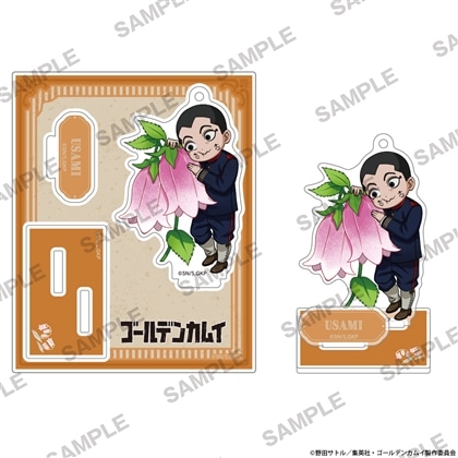 TVアニメ『ゴールデンカムイ』 にいてんごアクリルスタンド 花ver. 宇佐美上等兵