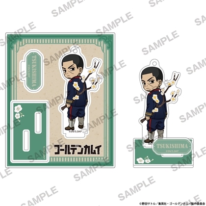 TVアニメ『ゴールデンカムイ』 にいてんごアクリルスタンド 花ver. 月島軍曹