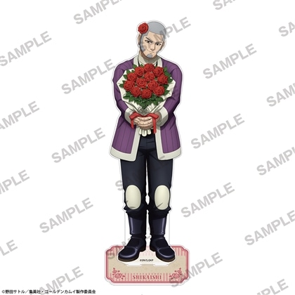 TVアニメ『ゴールデンカムイ』 BIGアクリルスタンド 花ver. 白石由竹