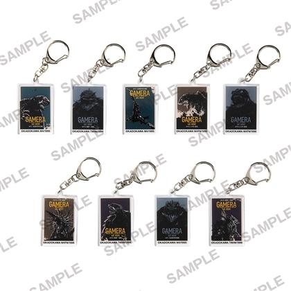 ガメラ60th記念新ポスタートレーディングアクリルキーホルダー　平成ガメラ