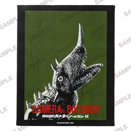 ガメラ60th記念新ポスターF3キャンバスアート　大怪獣決闘 ガメラ対バルゴン②