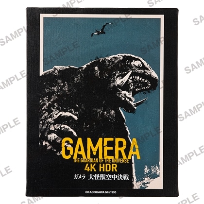 シリーズで選ぶ|ガメラ | カドスト | KADOKAWA公式オンラインショップ