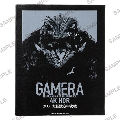 ガメラ60th記念新ポスターF3キャンバスアート　ガメラ 大怪獣空中決戦②