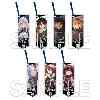 『８６―エイティシックス―』8.6周年記念 トレーディングアクリルしおりキーホルダー