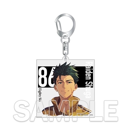 『８６―エイティシックス―』8.6周年記念 アクリルキーホルダー　ライデン