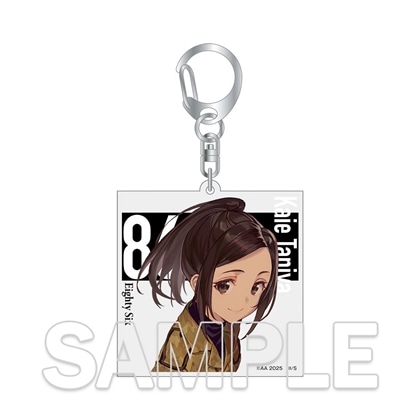 『８６―エイティシックス―』8.6周年記念 アクリルキーホルダー　カイエ
