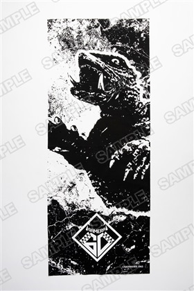 ガメラ60th記念手ぬぐい