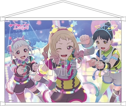 LoveLive! Days 2025年11月号『ラブライブ！スーパースター!!』B2タペストリー Liella! 千砂都&恋＆夏美