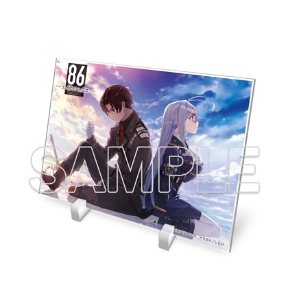 『８６―エイティシックス―』アクリルスタンド　【復刻版】