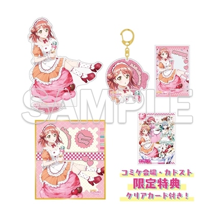 【「会場・通販」限定】ラブライブ！シリーズ AiScReam グッズセット　上原歩夢