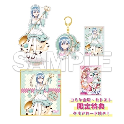 【「会場・通販」限定】ラブライブ！シリーズ AiScReam グッズセット　若菜四季