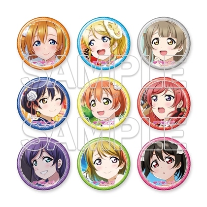 【イベント・事後通販限定】『ラブライブ！』缶バッジセット 2025-2026冬